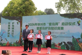 徐州动物园组织“保护候鸟迁飞”主题自然笔记征集活动428.png